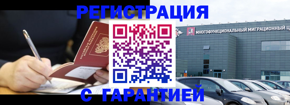 регистрация для дет. сада в Ненецком АО