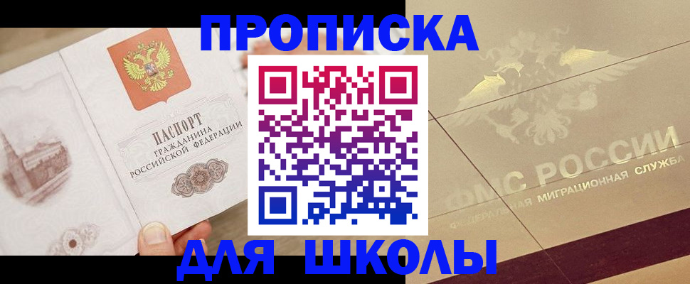 регистрация в Ненецком АО